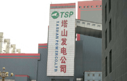 山西漳電大唐塔山發(fā)電有限公司提供耐磨陶瓷彎頭、短管、耐磨雙芯可調(diào)縮孔