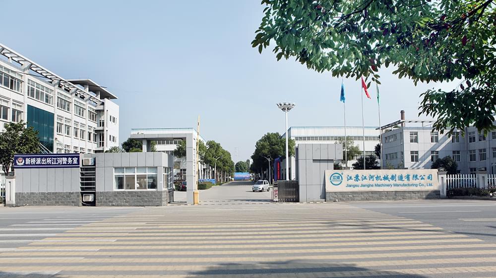 江河機(jī)械公司廠門圖