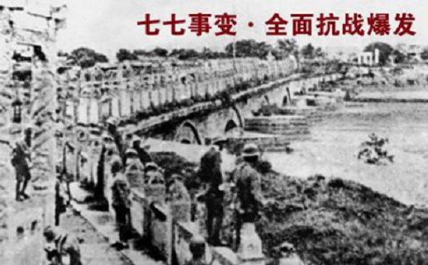 江蘇江河機械不忘歷史，牢記使命，放眼未來——7.7事變的感想