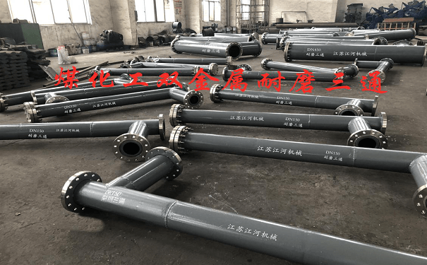 中天合創(chuàng)客戶案例（煤化工）-內襯高鉻雙金屬耐磨三通、擴散管組件
