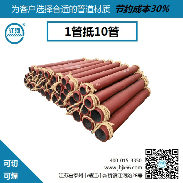 一種內貼陶瓷耐磨彎管結構