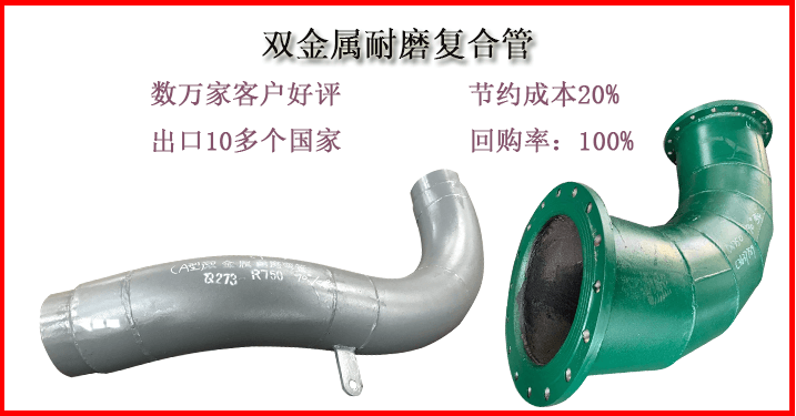 雙金屬復(fù)合管廠家
