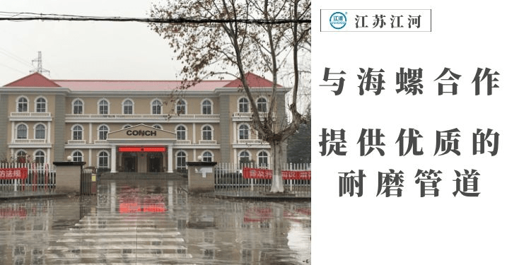 水泥廠陶瓷復合管廠家