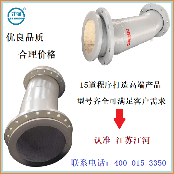 陶瓷復合耐磨彎頭供應(yīng)