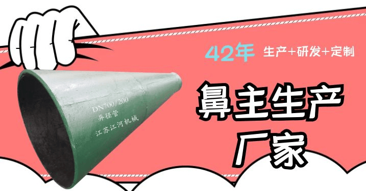 稀土合金耐磨管道怎么樣-天津客戶是這個(gè)說的[江河]