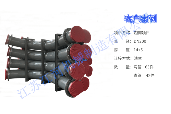 專(zhuān)業(yè)耐磨陶瓷復(fù)合管生產(chǎn)廠家