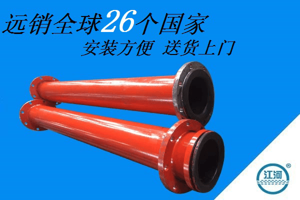 聚乙烯復合管