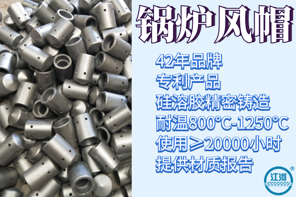 風帽