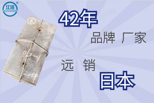 耐磨鑄鐵襯板廠家-42年品牌廠家遠銷日本[江河]