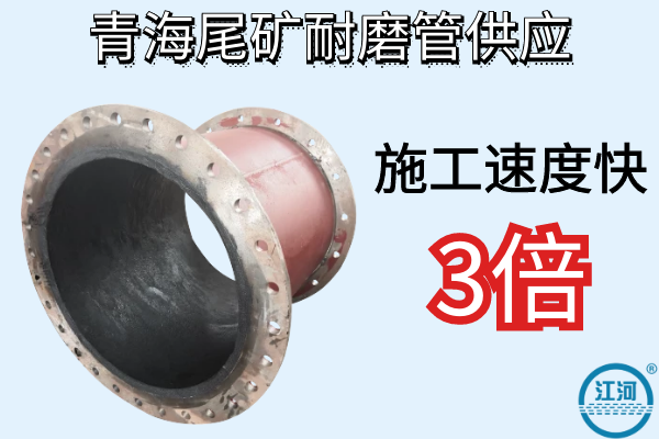 自蔓燃耐磨陶瓷復合管
