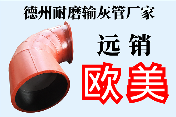 雙金屬復合管