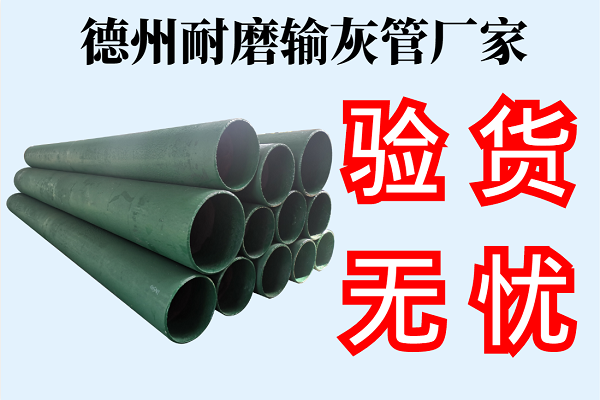 雙金屬復合管