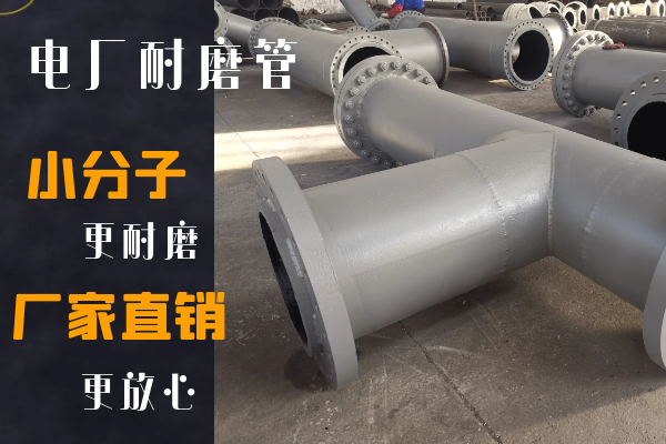 雙金屬復合管