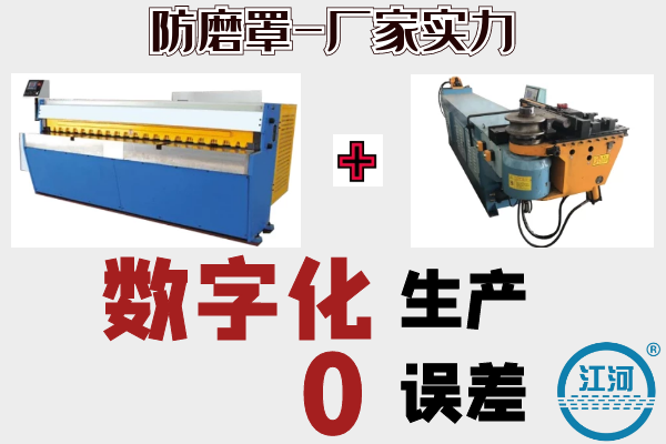 鍋爐水冷壁防磨板價格