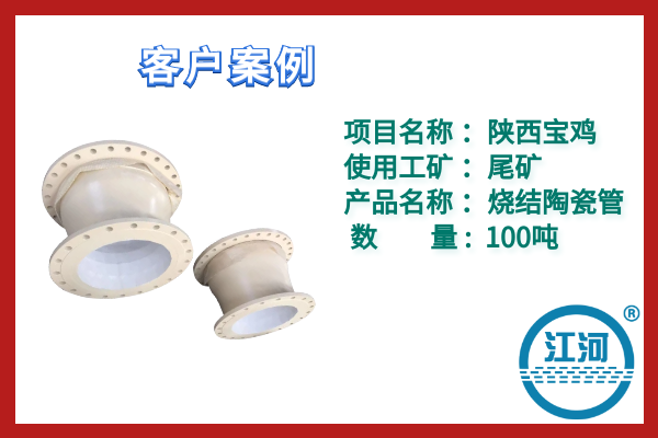 耐磨陶瓷管道哪里賣(mài)