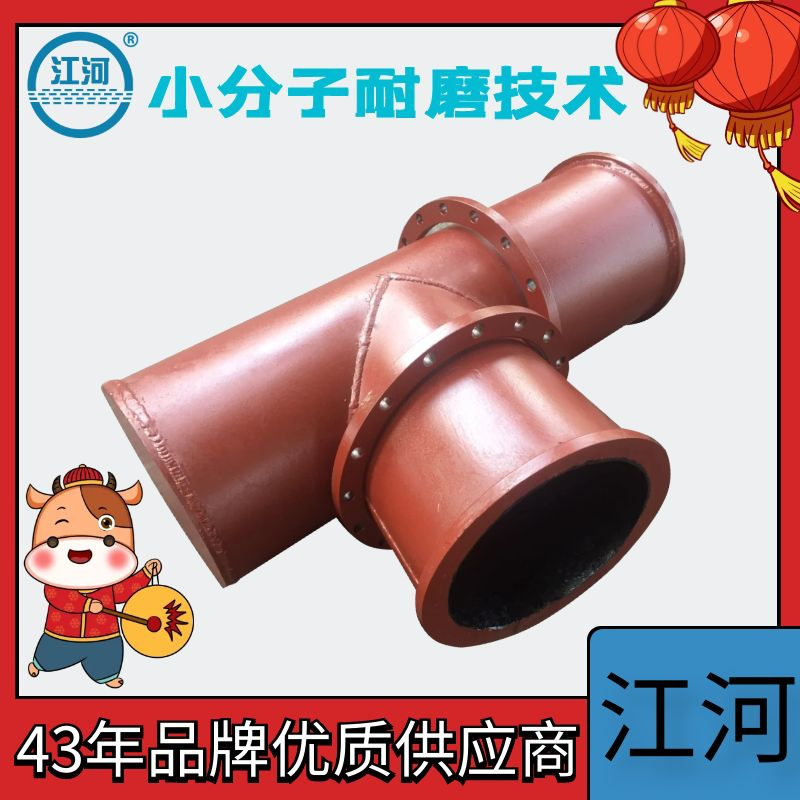 德國(guó)雙金屬?gòu)?fù)合管
