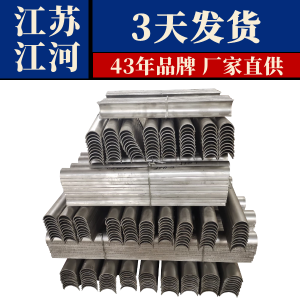 江蘇鍋爐防磨瓦生產(chǎn)廠價
