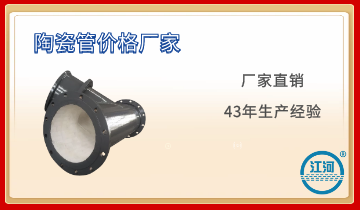 原來陶瓷管價格廠家江蘇江河的貼片工藝竟這么奇妙！