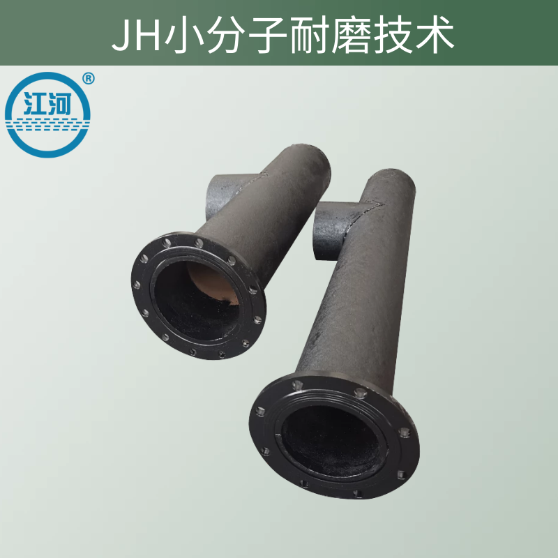 稀土合金耐磨管價格