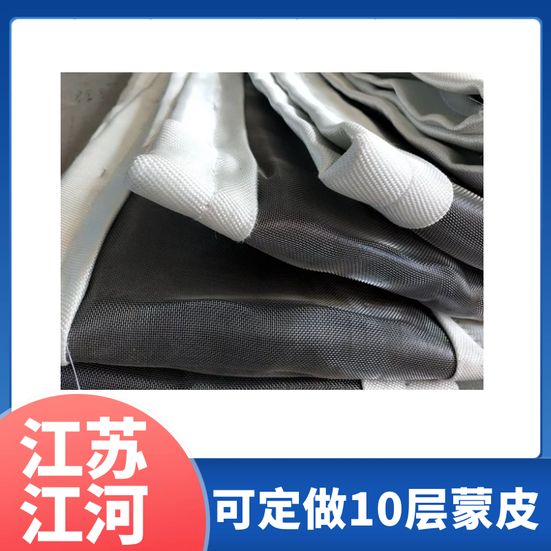 防火防紫外線(xiàn)蒙皮