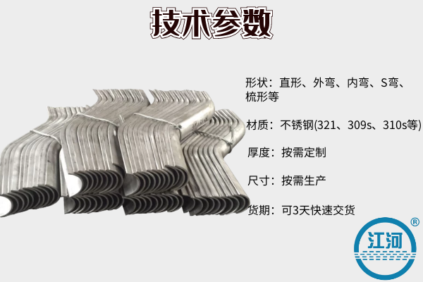 鍋爐防磨瓦