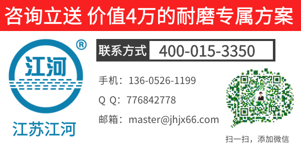 山東防磨瓦生產(chǎn)廠家