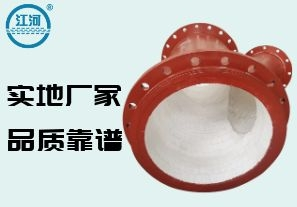 洗煤廠襯陶瓷管價格-價格合理品質(zhì)嚴(yán)控[江河]