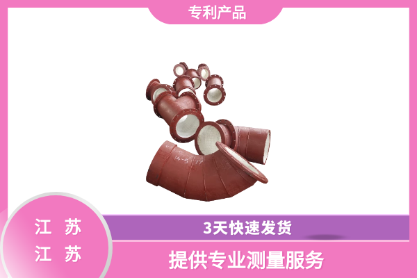 內襯陶瓷耐磨彎頭廠家