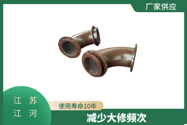 內襯陶瓷耐磨彎頭廠家