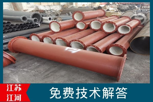 陶瓷內襯耐磨彎頭生產廠家