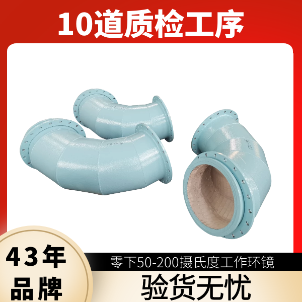 耐磨陶瓷復合彎頭生產廠家