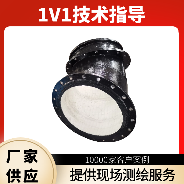 耐磨陶瓷復合彎頭生產廠家