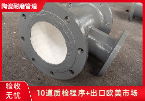 陶瓷管道生產廠家都是貼片陶瓷嗎？