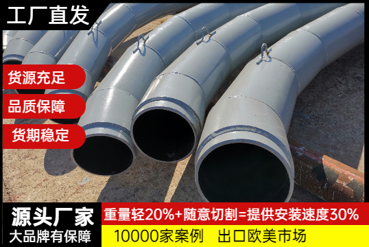 自蔓燃陶瓷復合鋼管廠家-江蘇有嗎？