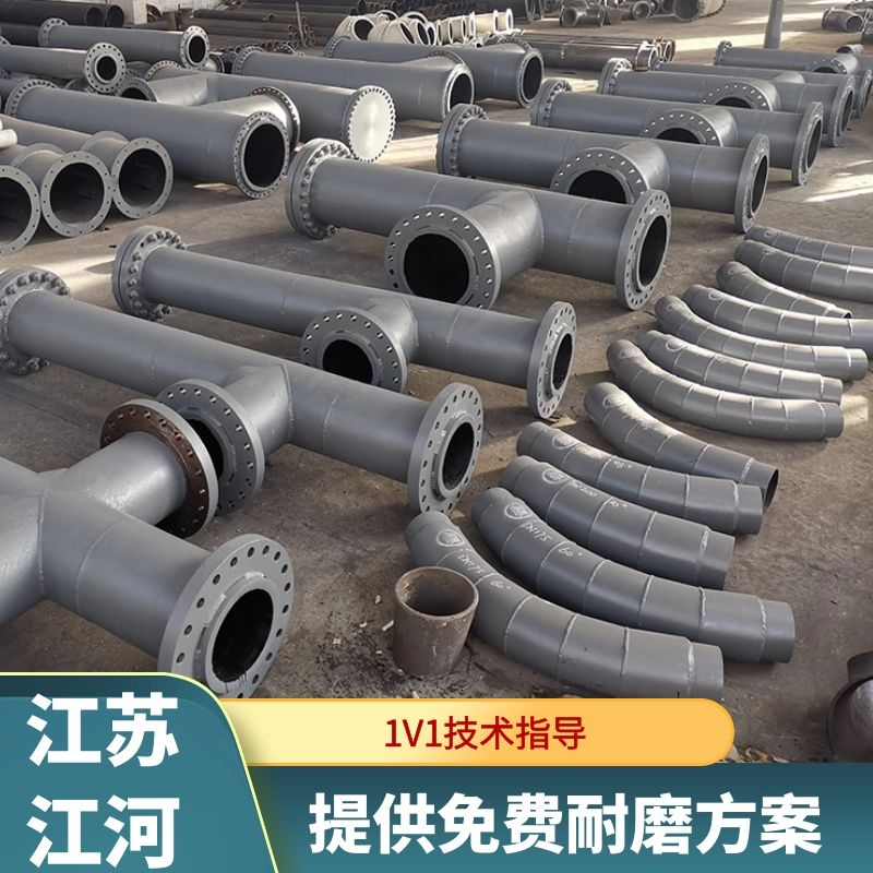 雙金屬耐磨彎頭供銷(xiāo)商