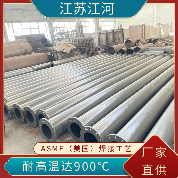 陶瓷內(nèi)襯復合鋼管