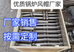 優(yōu)質(zhì)鍋爐風(fēng)帽廠家怎么核算價格呢[江河]