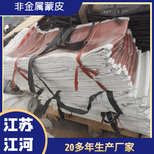 非金屬蒙皮生產廠家