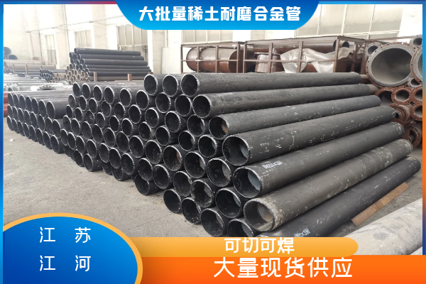 電廠(chǎng)送粉管道耐磨彎頭