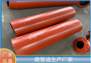 堆焊耐磨管道生產(chǎn)廠家是哪種管道呢？[江河]