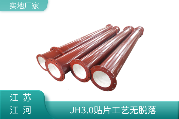 剛玉復合耐磨管D325生產(chǎn)廠家