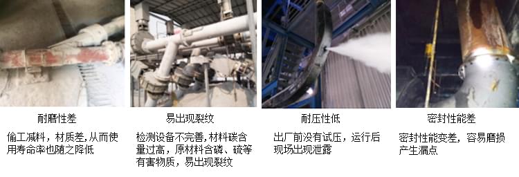 面對魚龍混雜的耐磨管道市場，你是否也在猶豫？痛點
