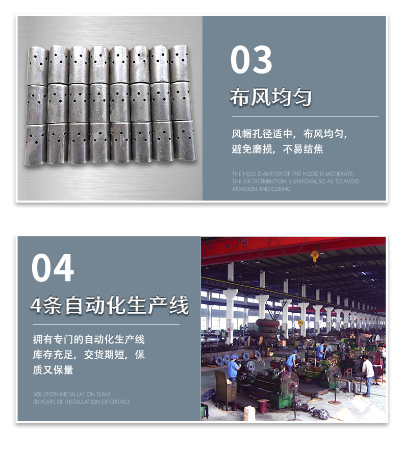 鍋爐風(fēng)帽