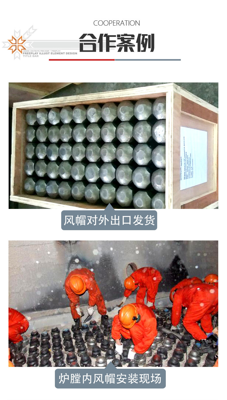 鍋爐風(fēng)帽
